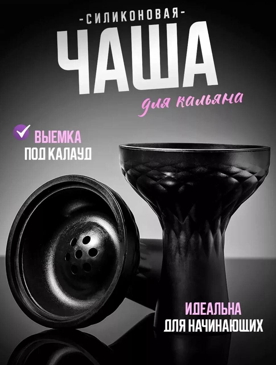 Кликните для увеличения изображения