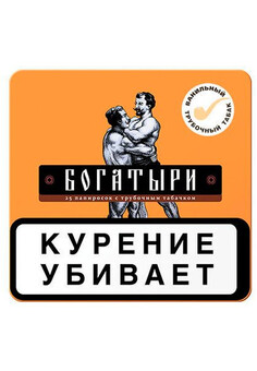 ЭДО Папиросы БОГАТЫРИ с ванильным трубочным табаком (оригинальный бленд 2), 17шт./портсигар
