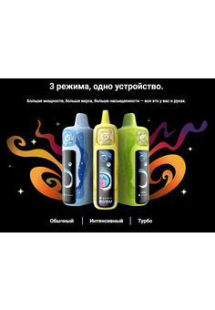 ELFBAR Lush King 35000 затяжек, изображение 3