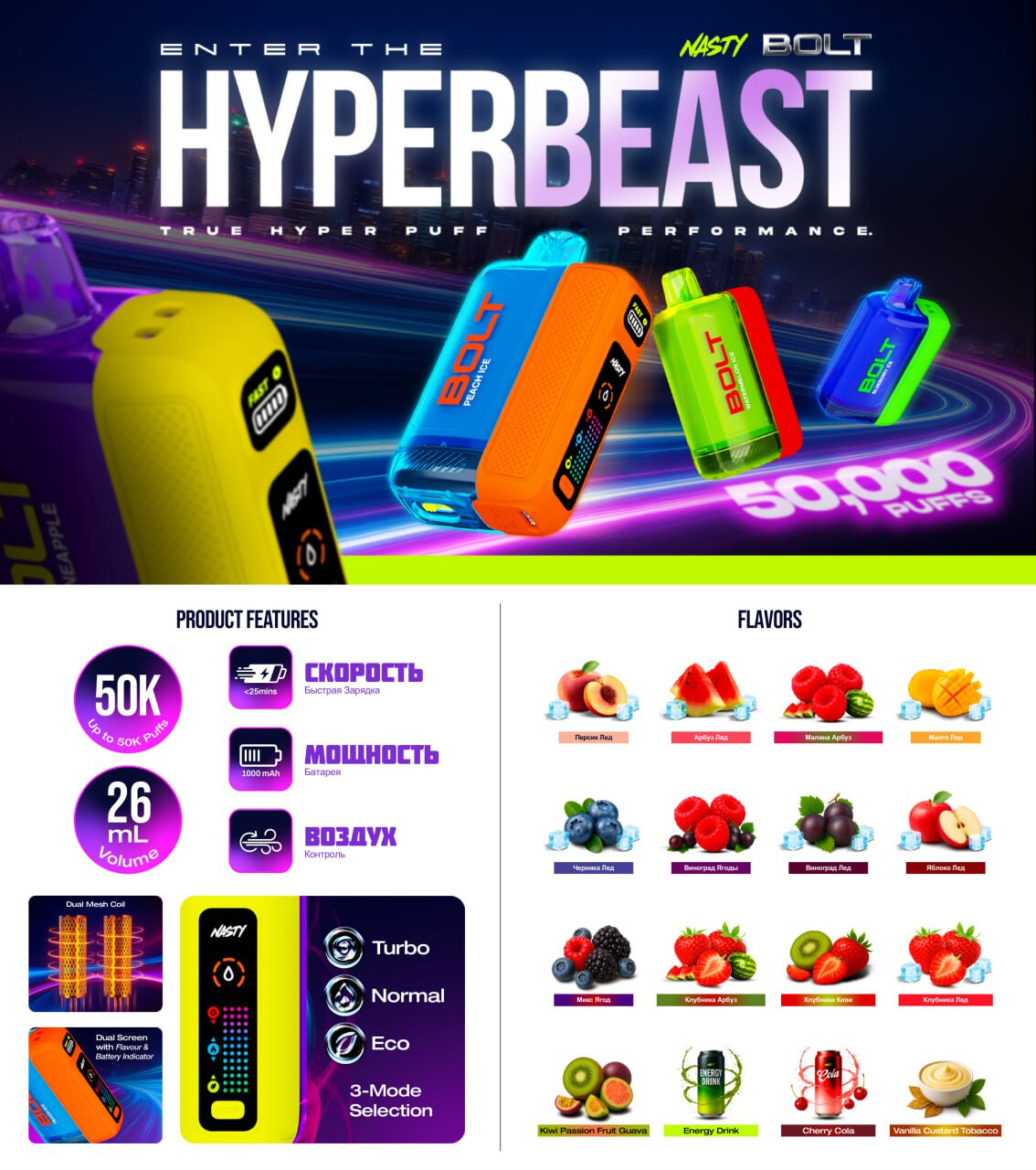 Кликните для увеличения изображения