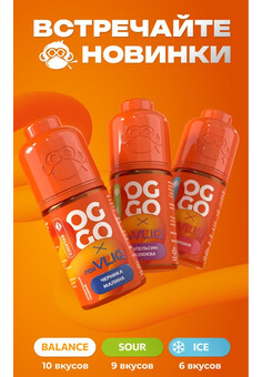 Ароматизатор VLIQ OGGO BALANCE