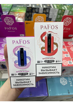 PaFos 20000 - 20000 затяжек