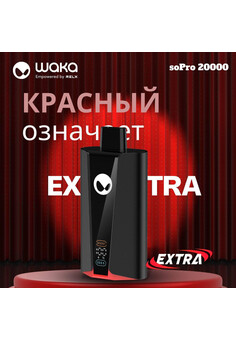 Waka soPro 20000 Extra - 20000 затяжек